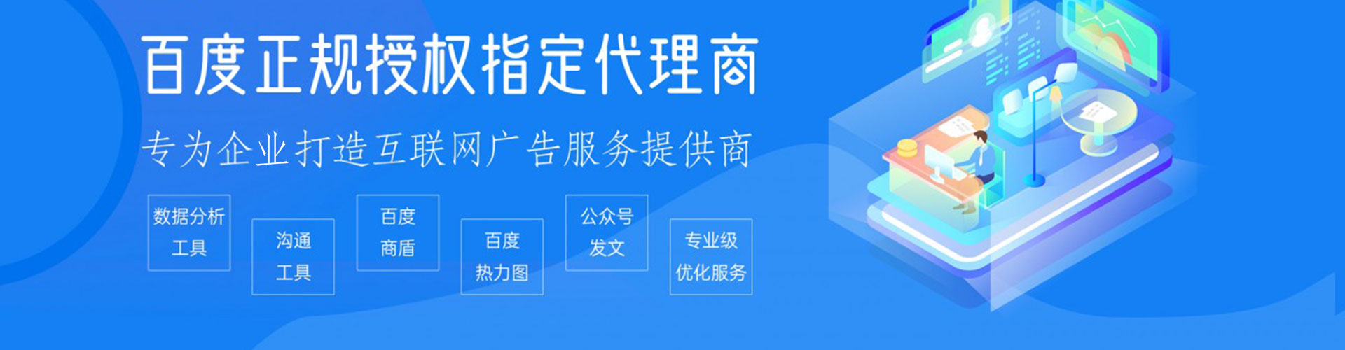 防城港信息流代运营